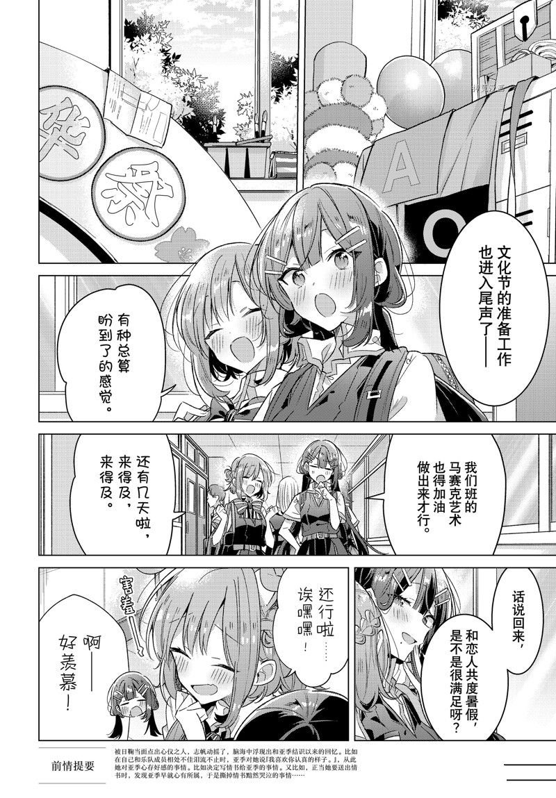 第37话 试看版