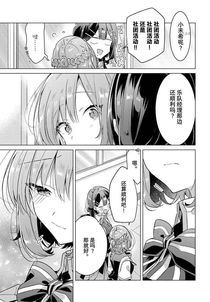 第37话 试看版