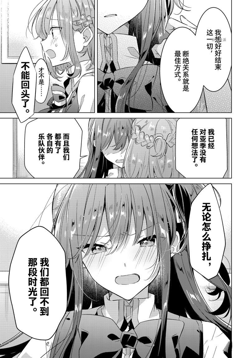 第37话 试看版