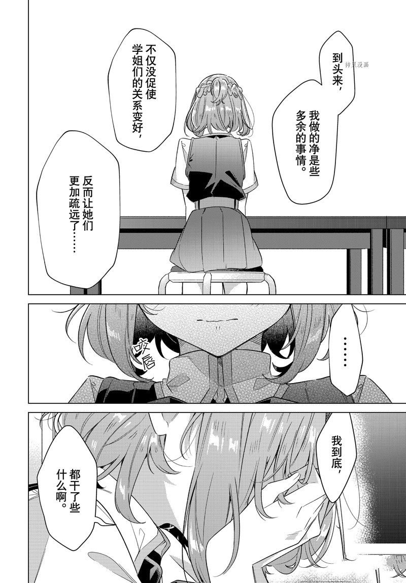 第37话 试看版