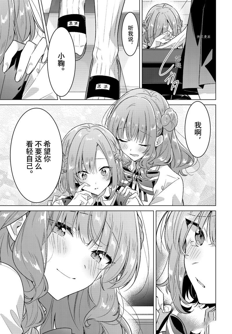 第37话 试看版