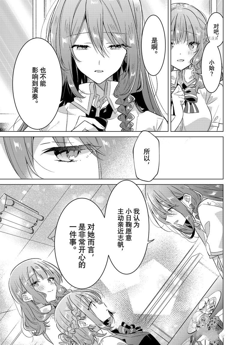 第37话 试看版