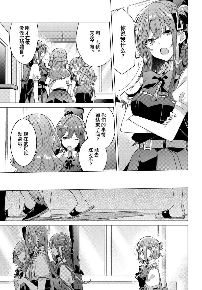 第37话 试看版