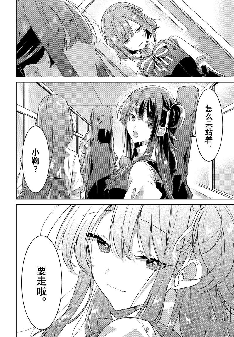 第37话 试看版