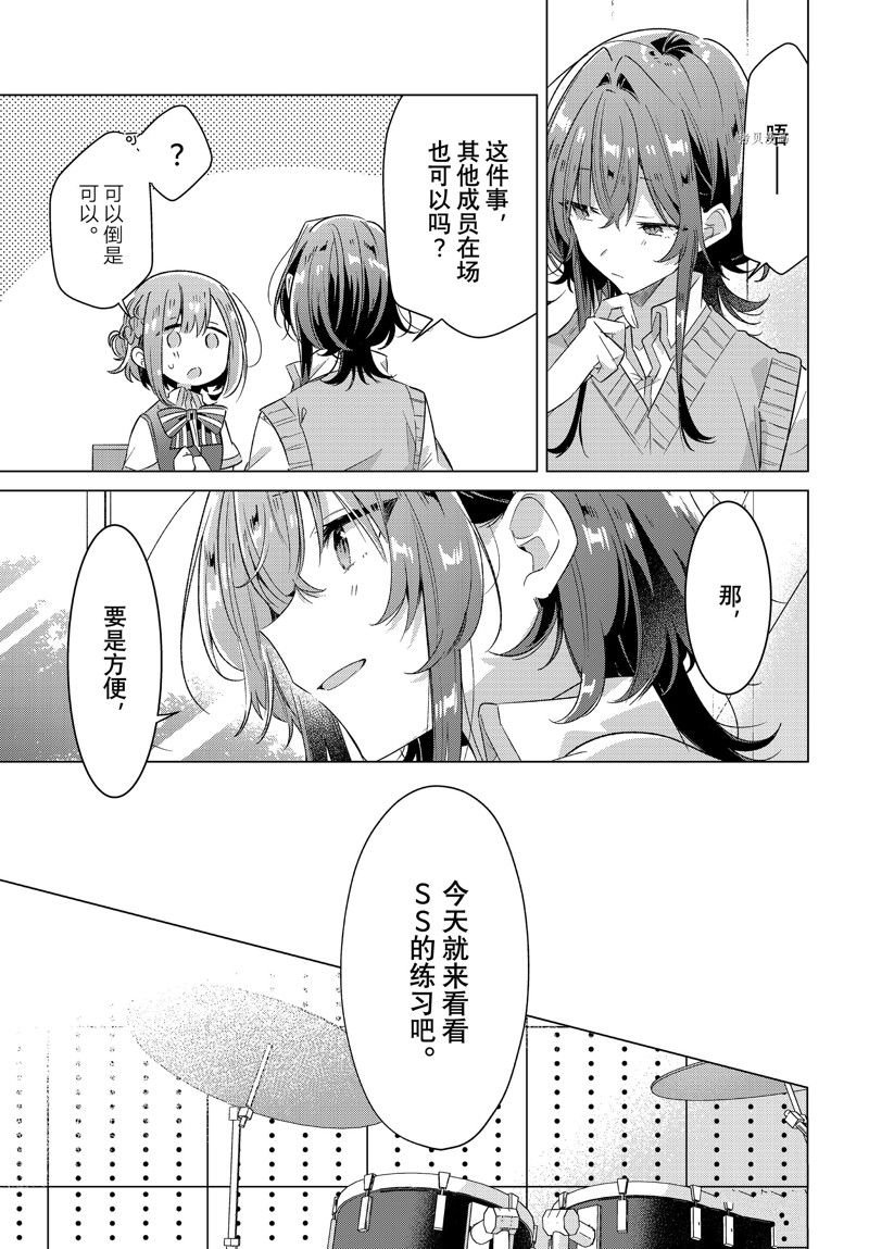 第37话 试看版