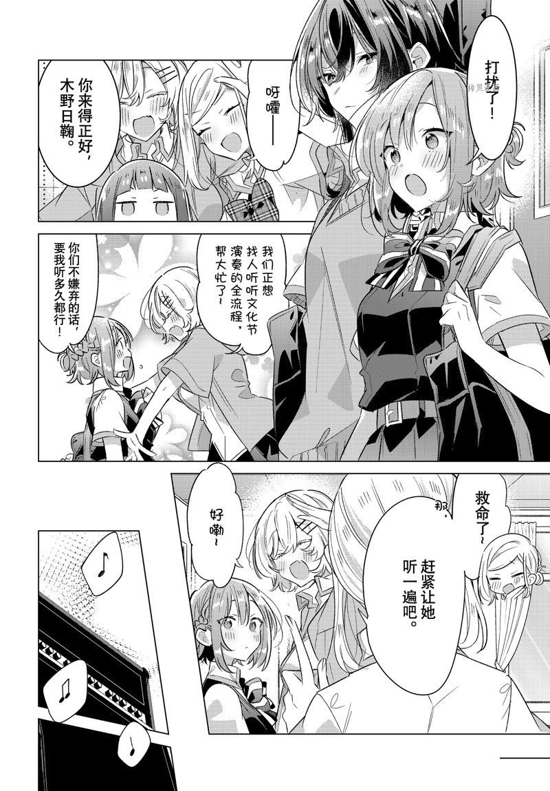 第37话 试看版
