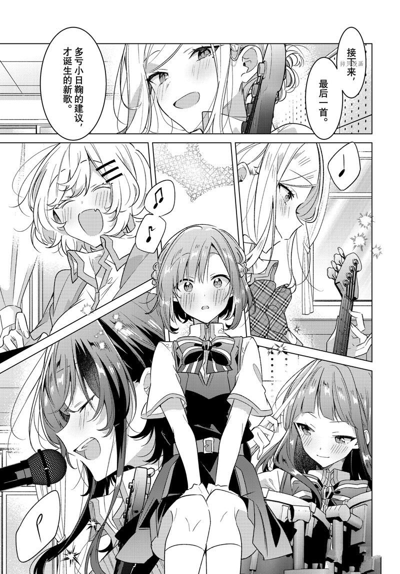 第37话 试看版