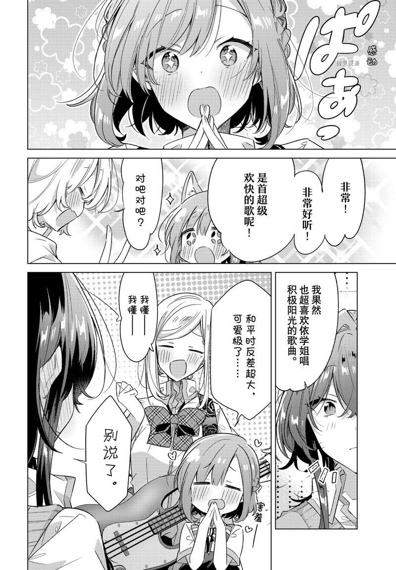 第37话 试看版