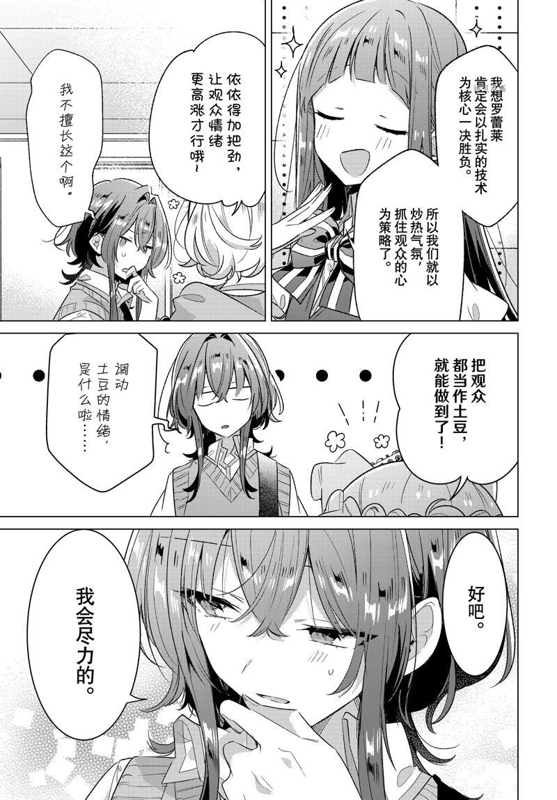 第37话 试看版