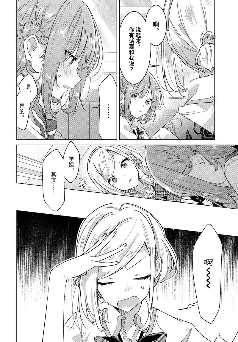 第37话 试看版