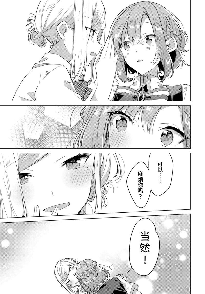 第37话 试看版