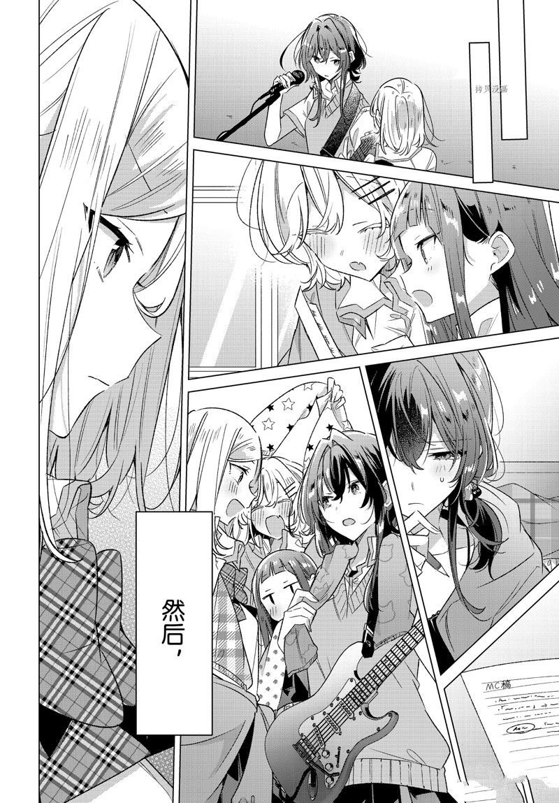 第37话 试看版