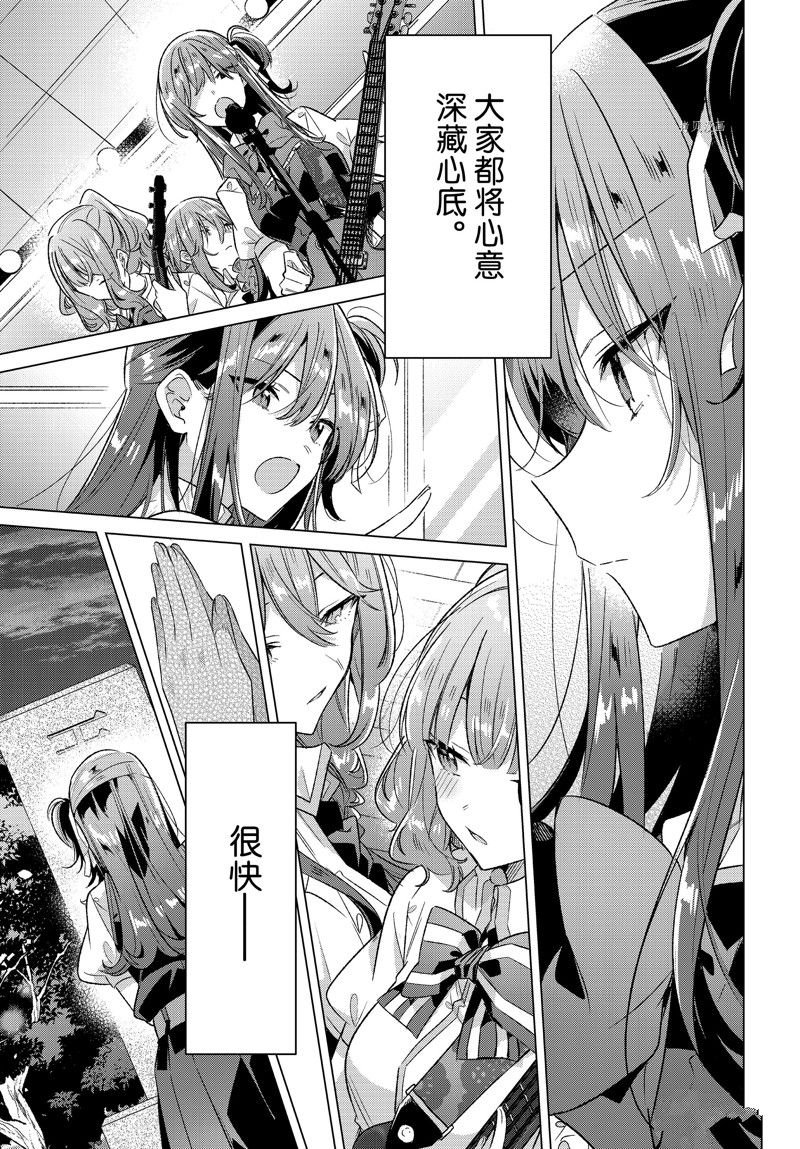 第37话 试看版