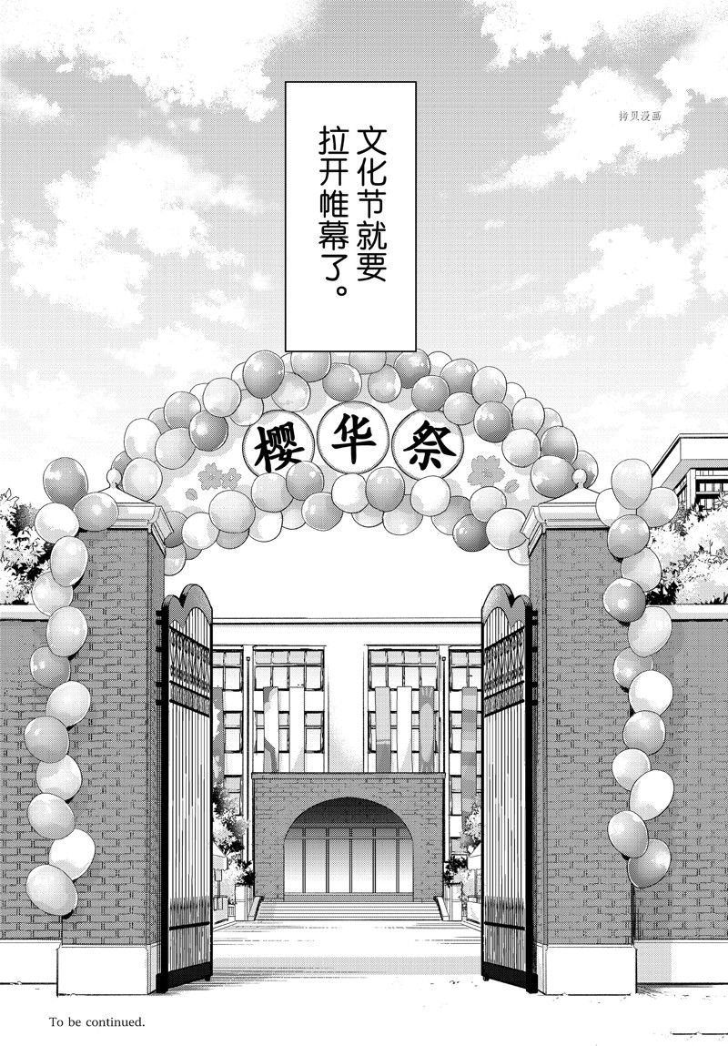 第37话 试看版
