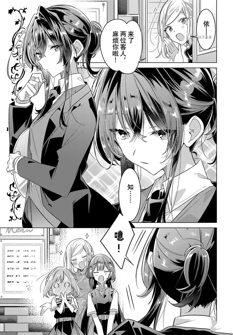 第38话 试看版