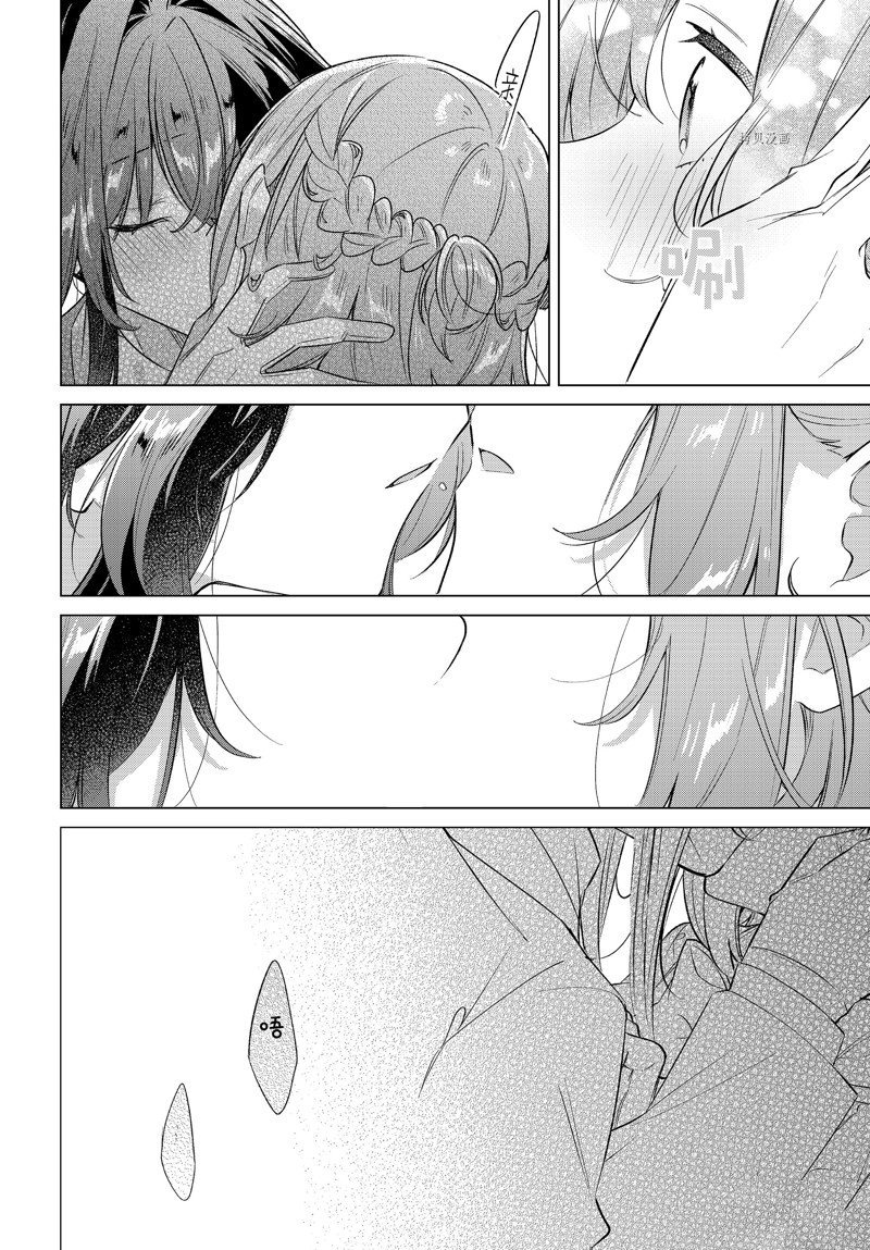 第38话 试看版