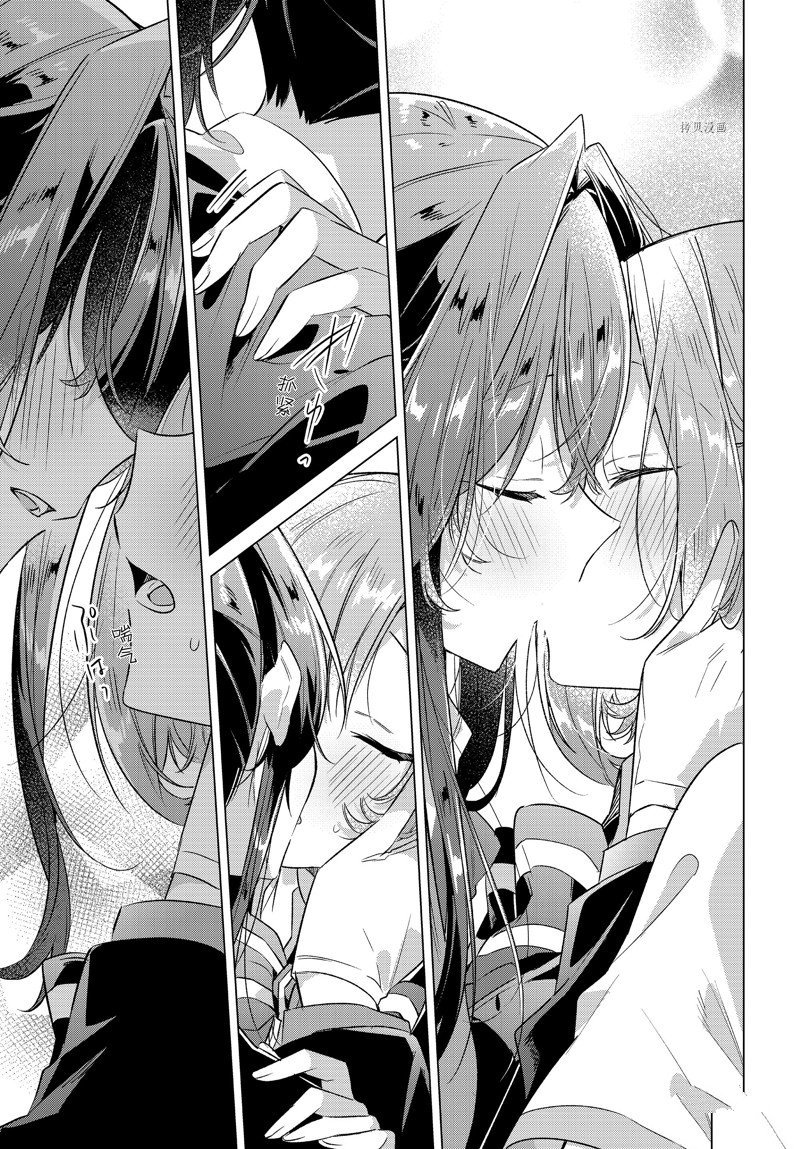 第38话 试看版