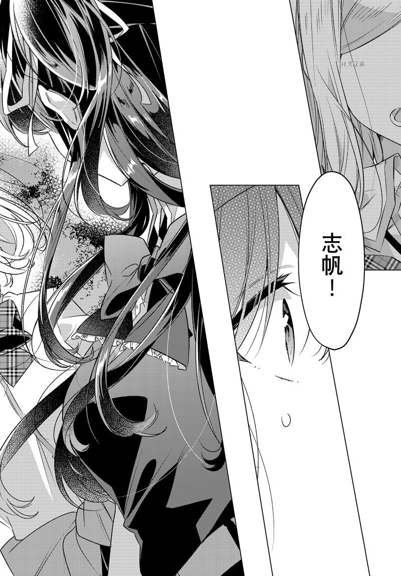第38话 试看版