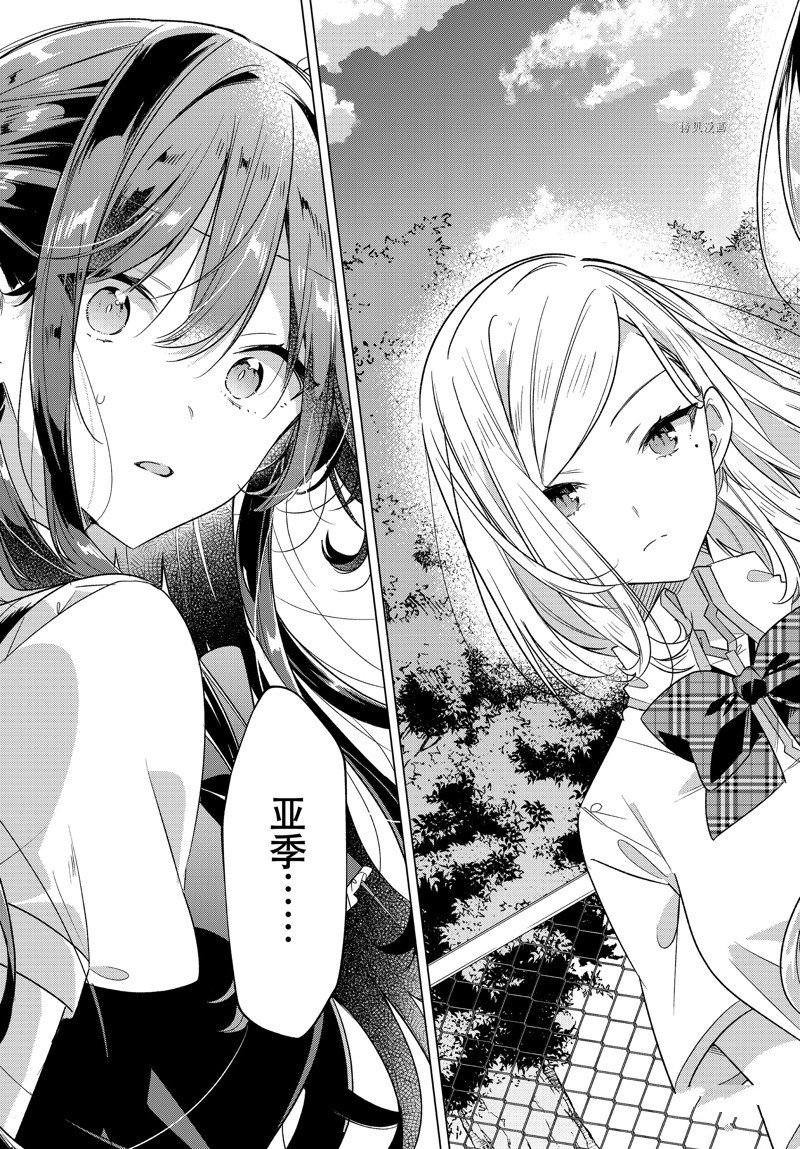 第38话 试看版