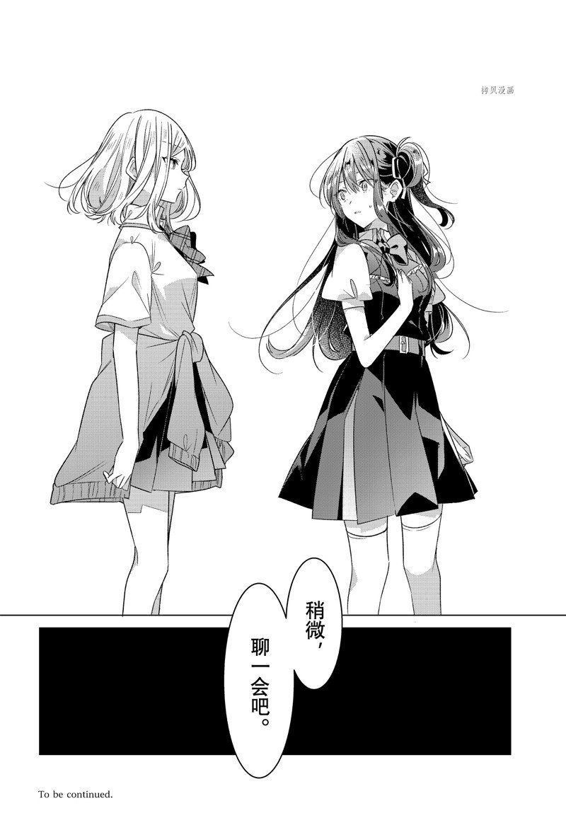 第38话 试看版