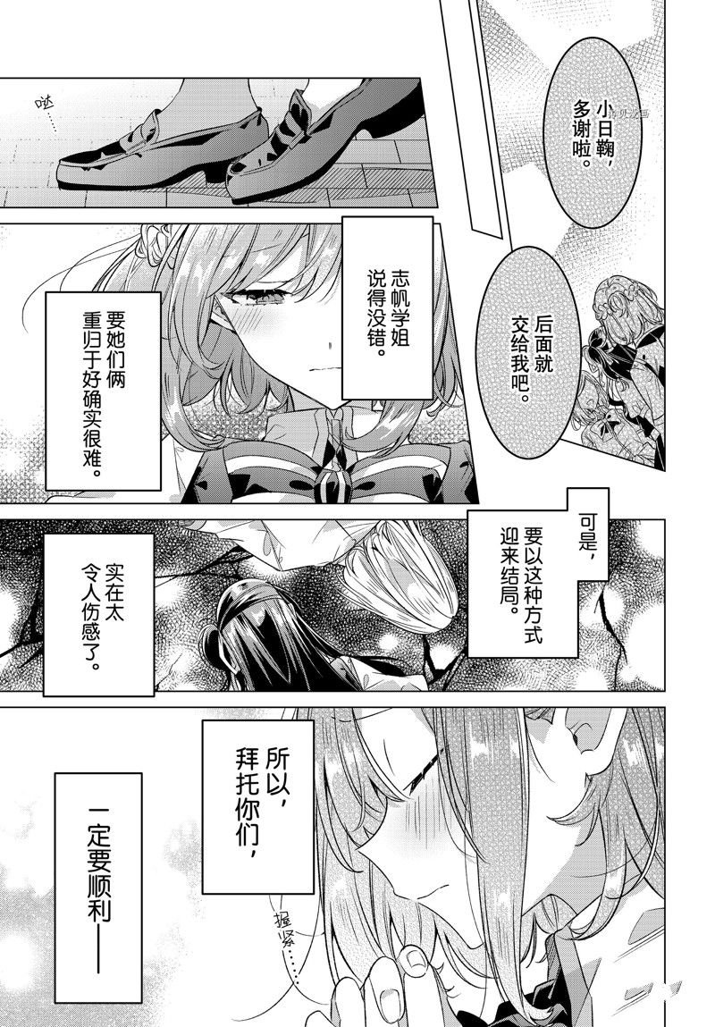 第39话 试看版