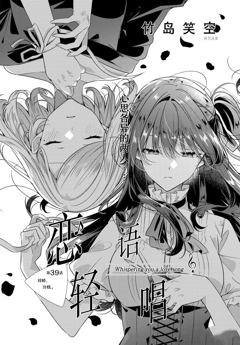 第39话 试看版