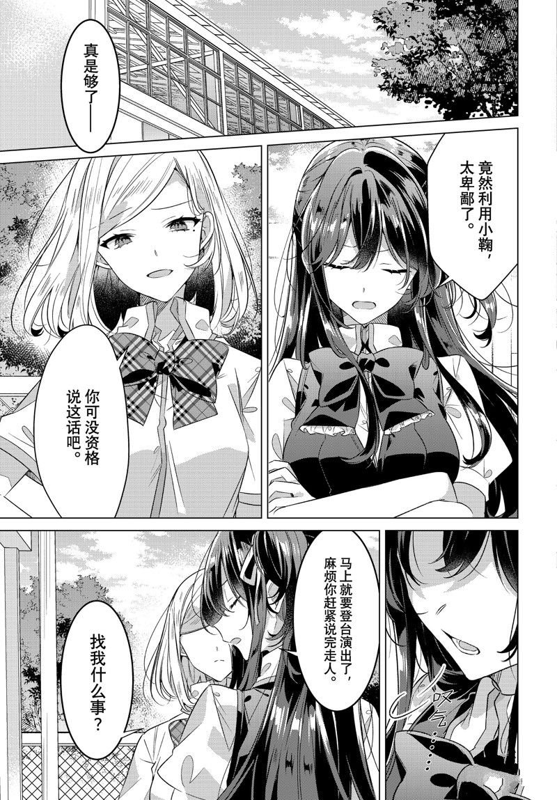 第39话 试看版