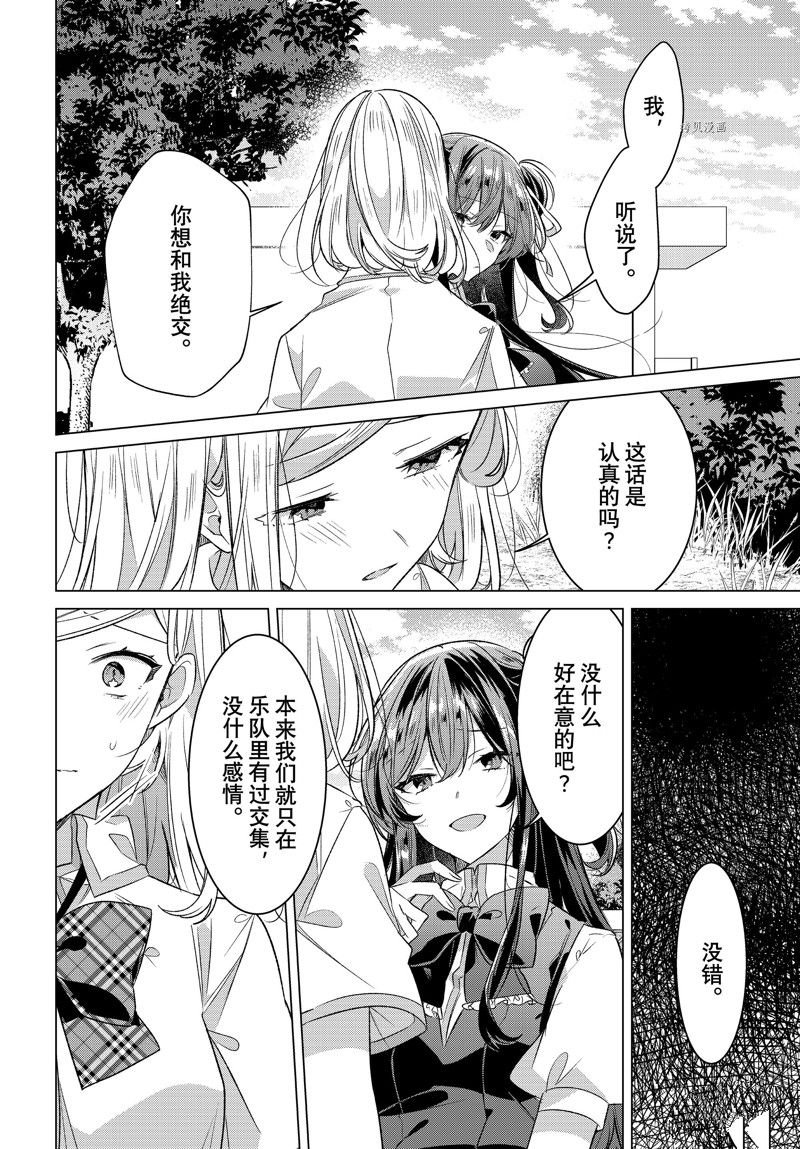 第39话 试看版