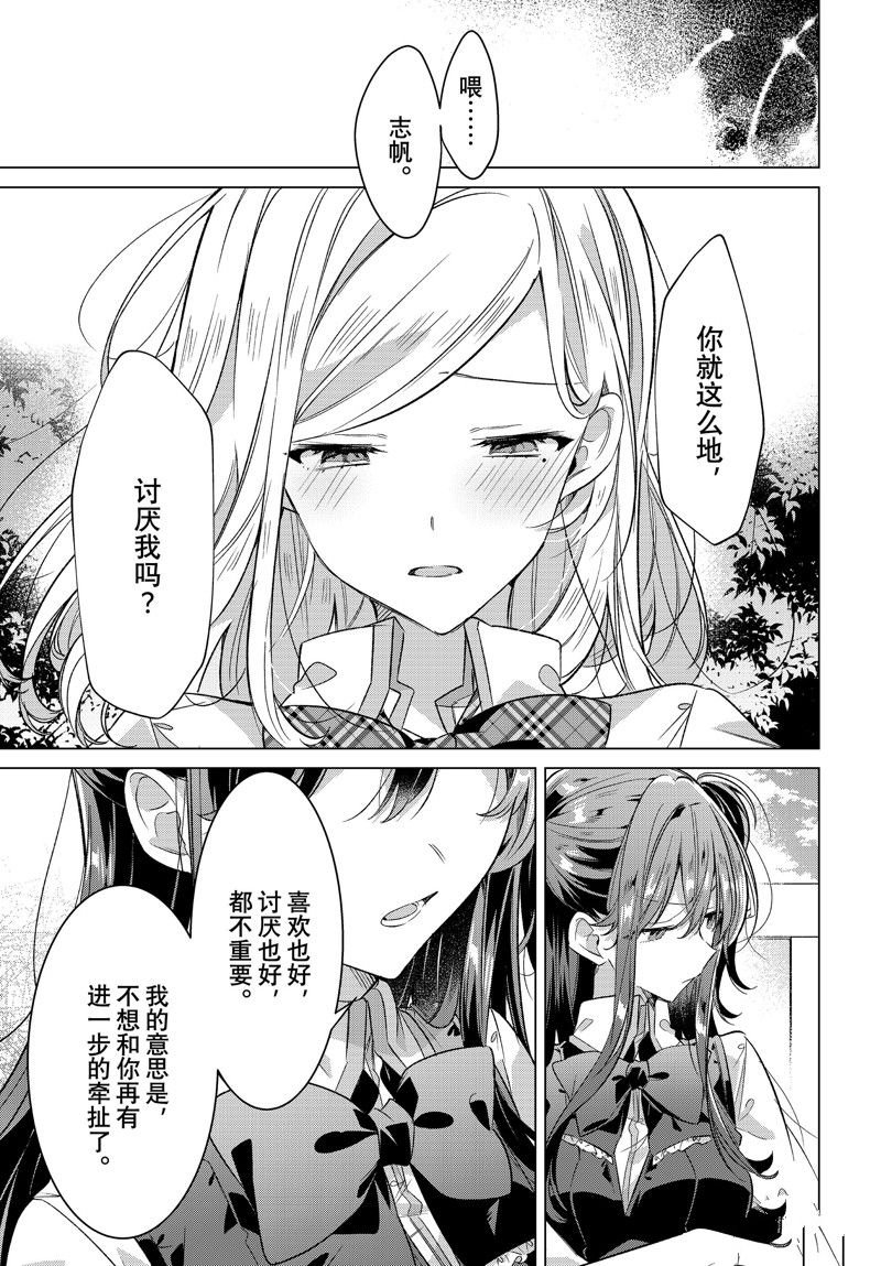 第39话 试看版