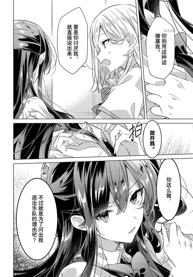 第39话 试看版