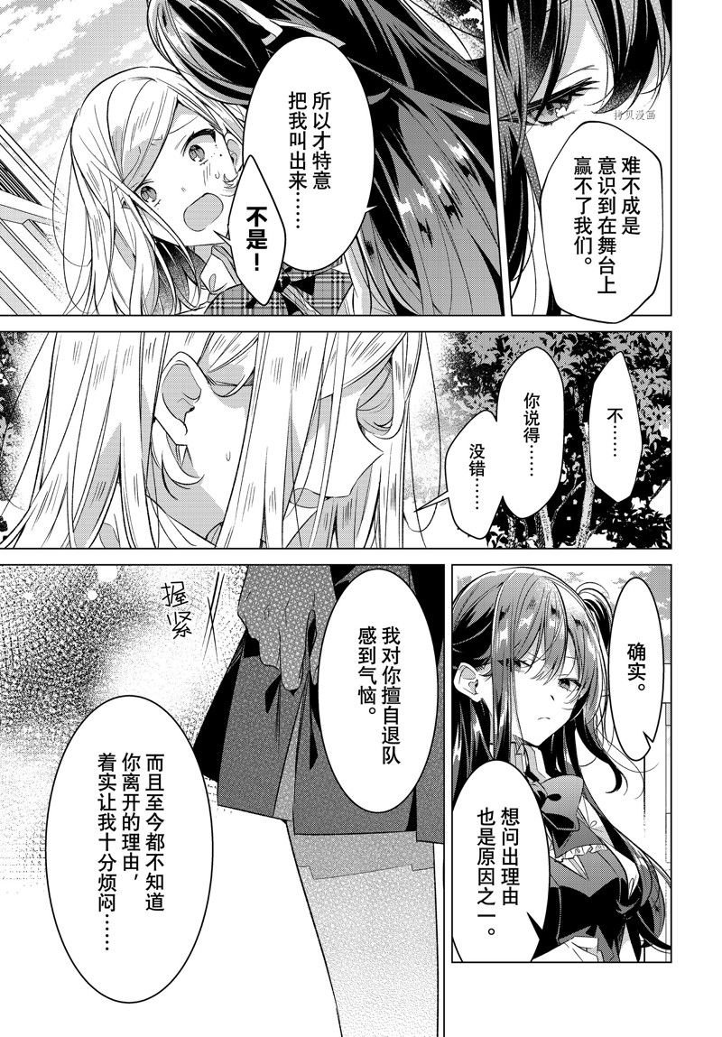第39话 试看版