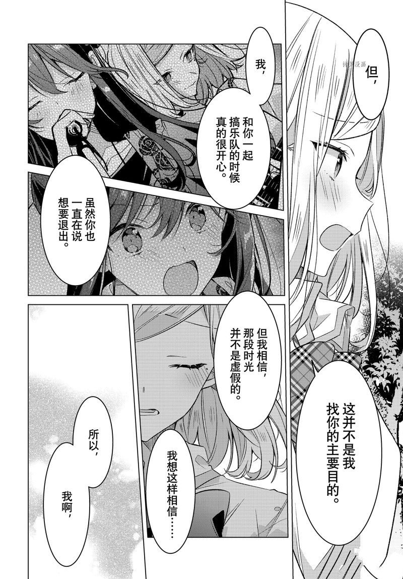 第39话 试看版