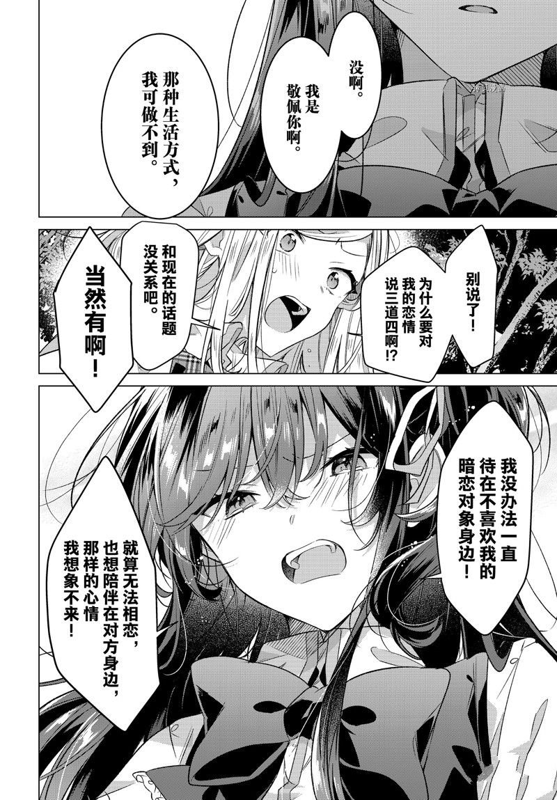 第39话 试看版
