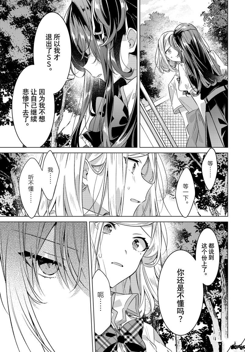 第39话 试看版