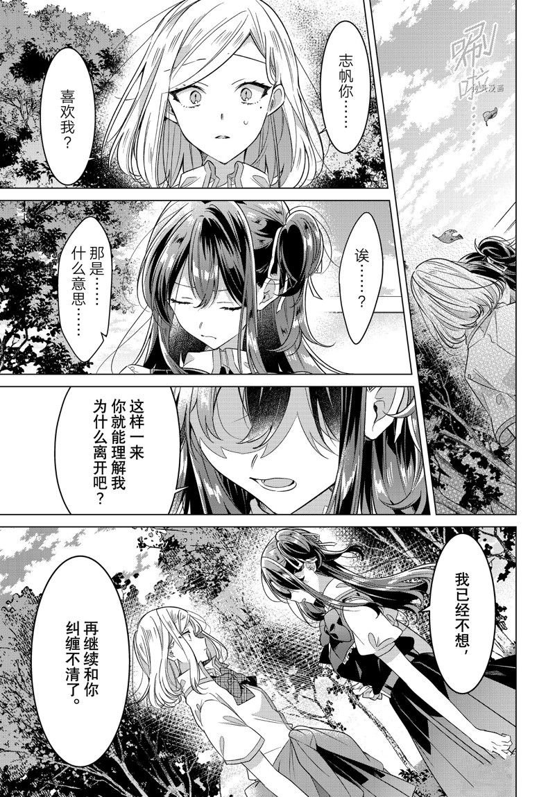 第40话 试看版