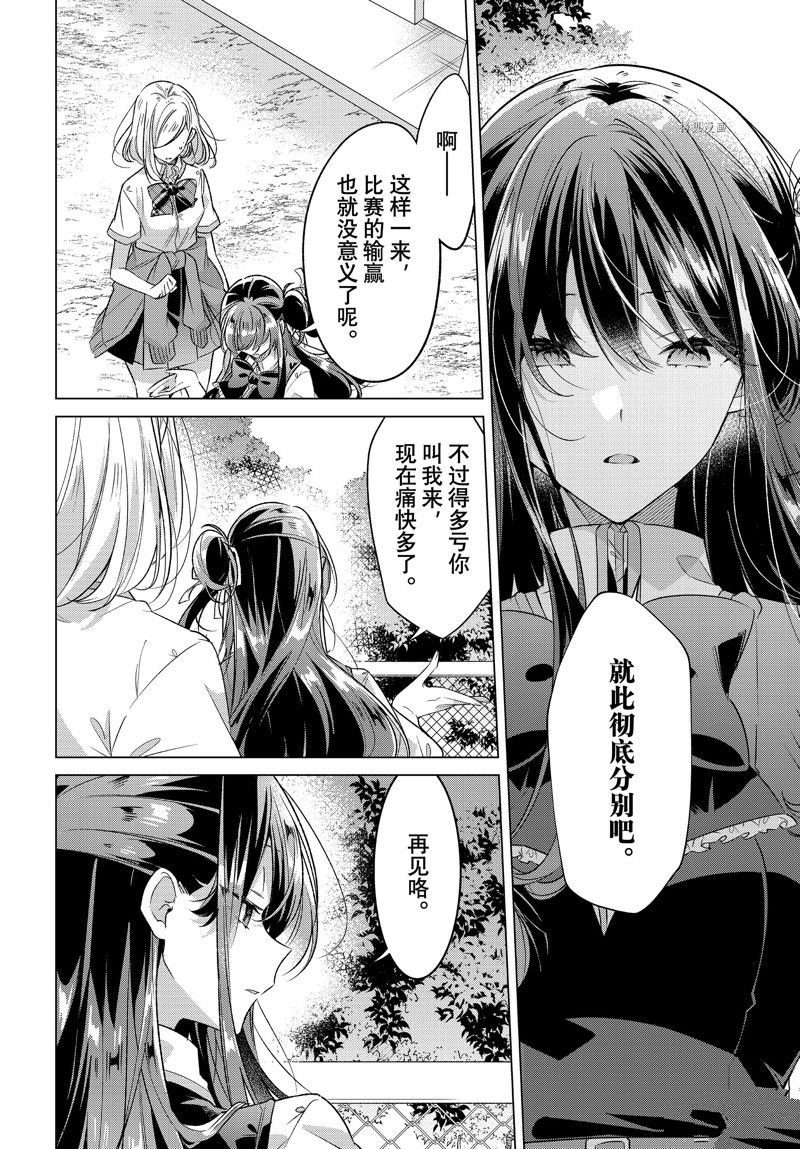 第40话 试看版