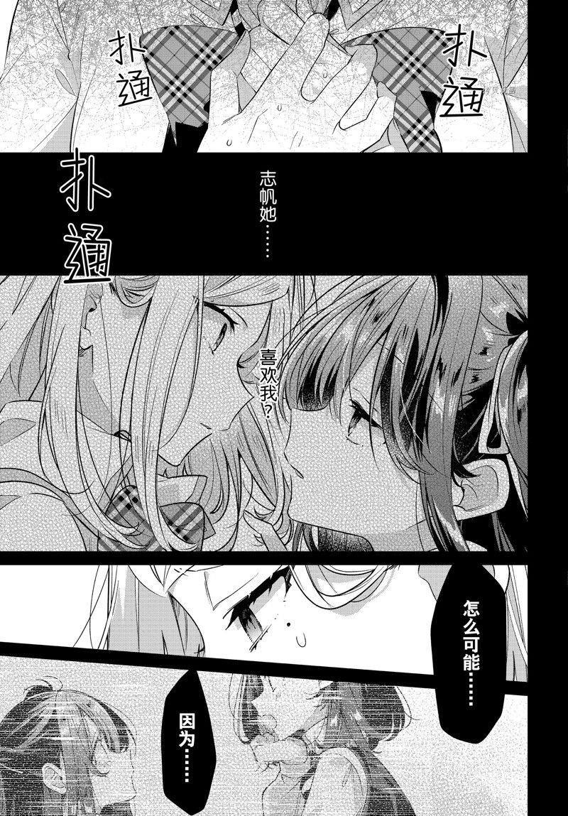 第40话 试看版