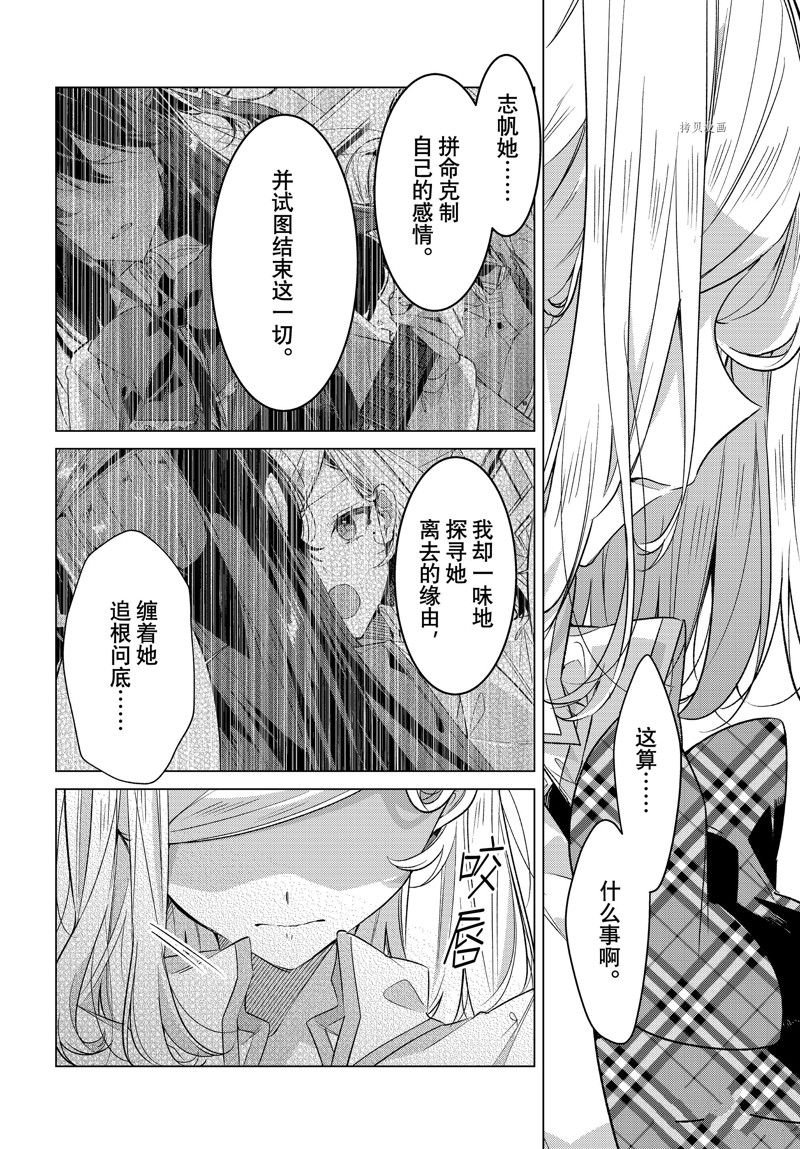 第40话 试看版