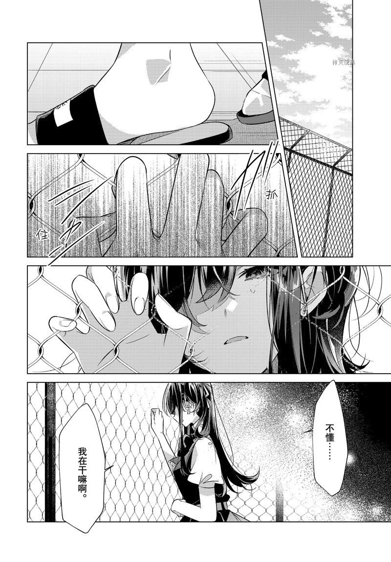 第40话 试看版