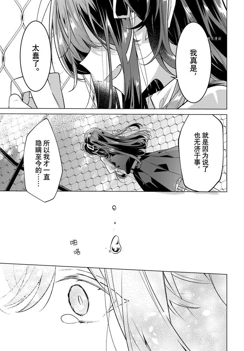 第40话 试看版