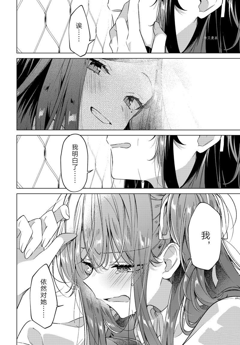 第40话 试看版