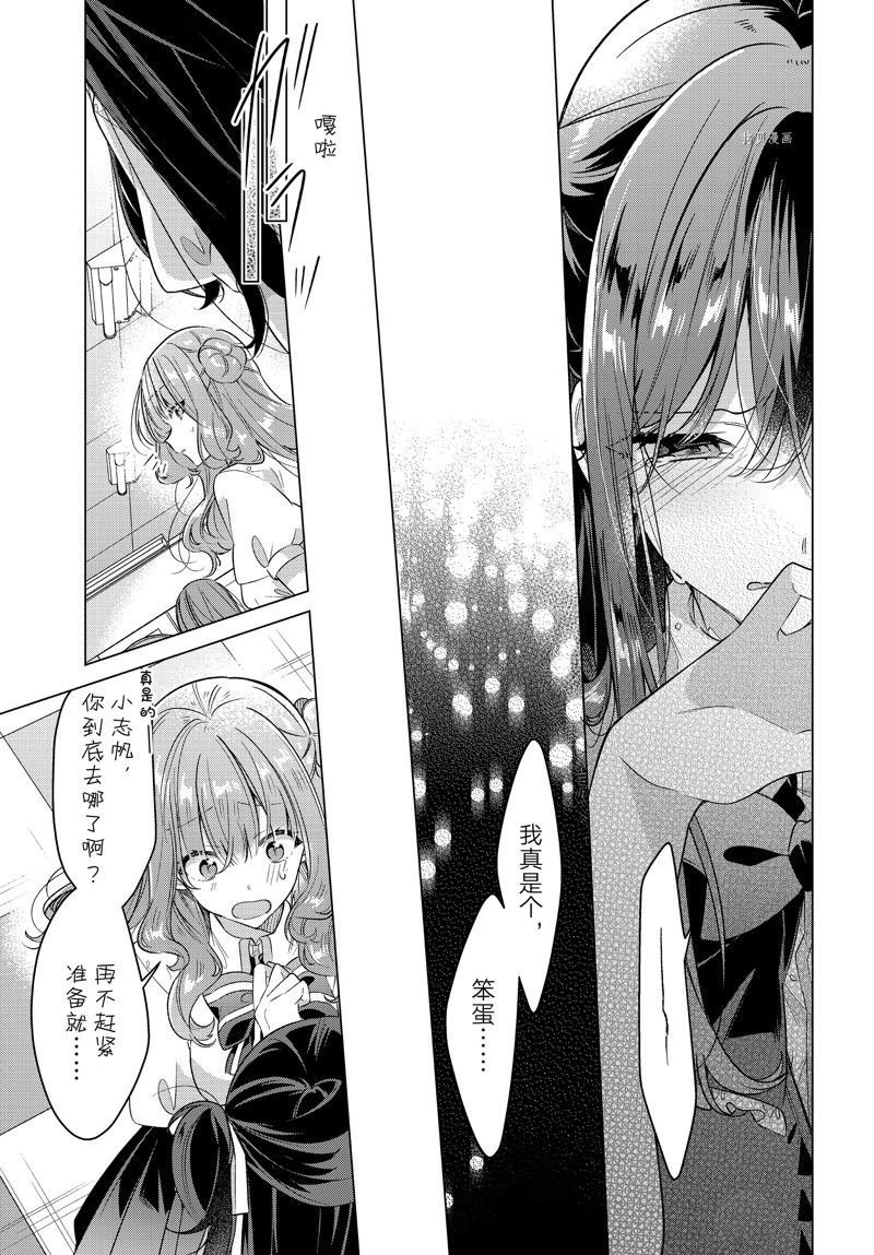 第40话 试看版