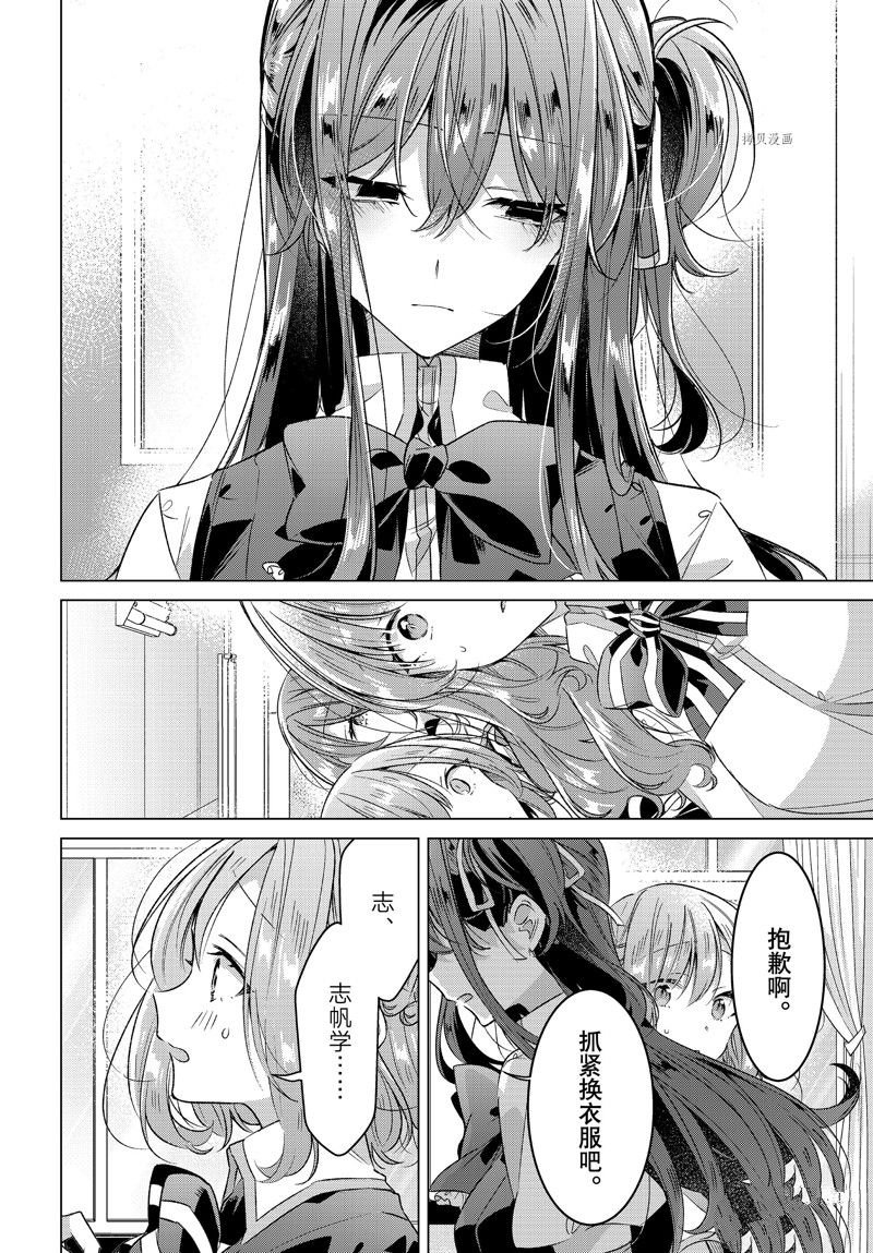 第40话 试看版
