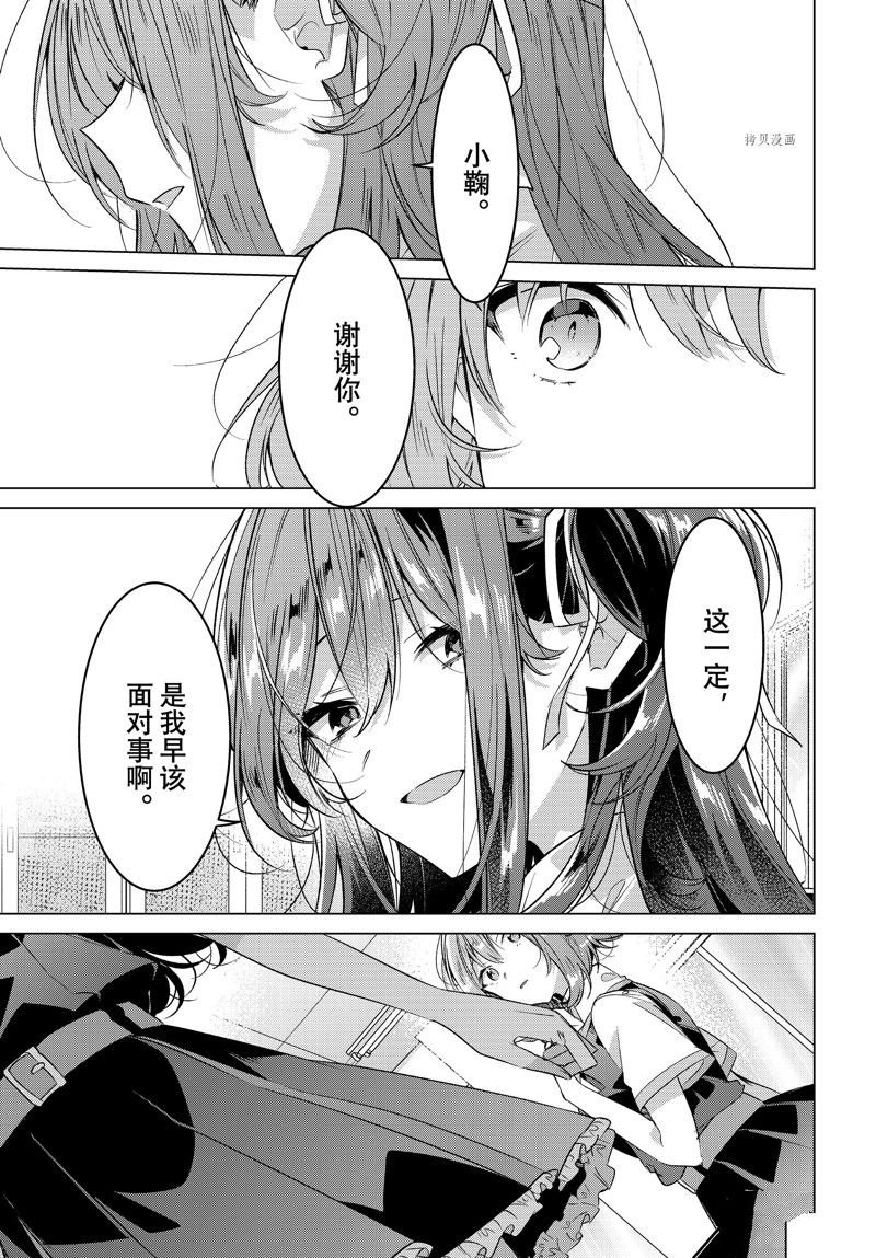 第40话 试看版