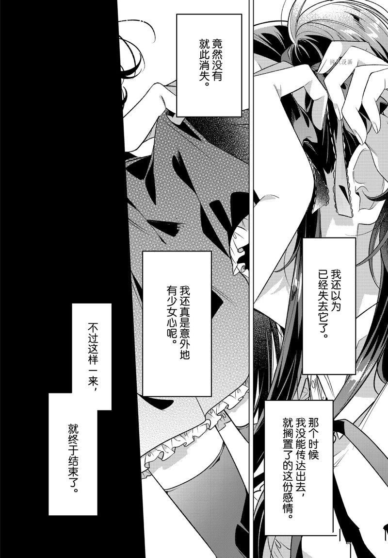 第40话 试看版