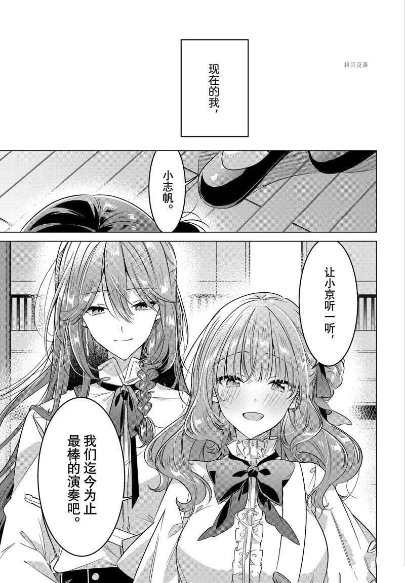 第40话 试看版