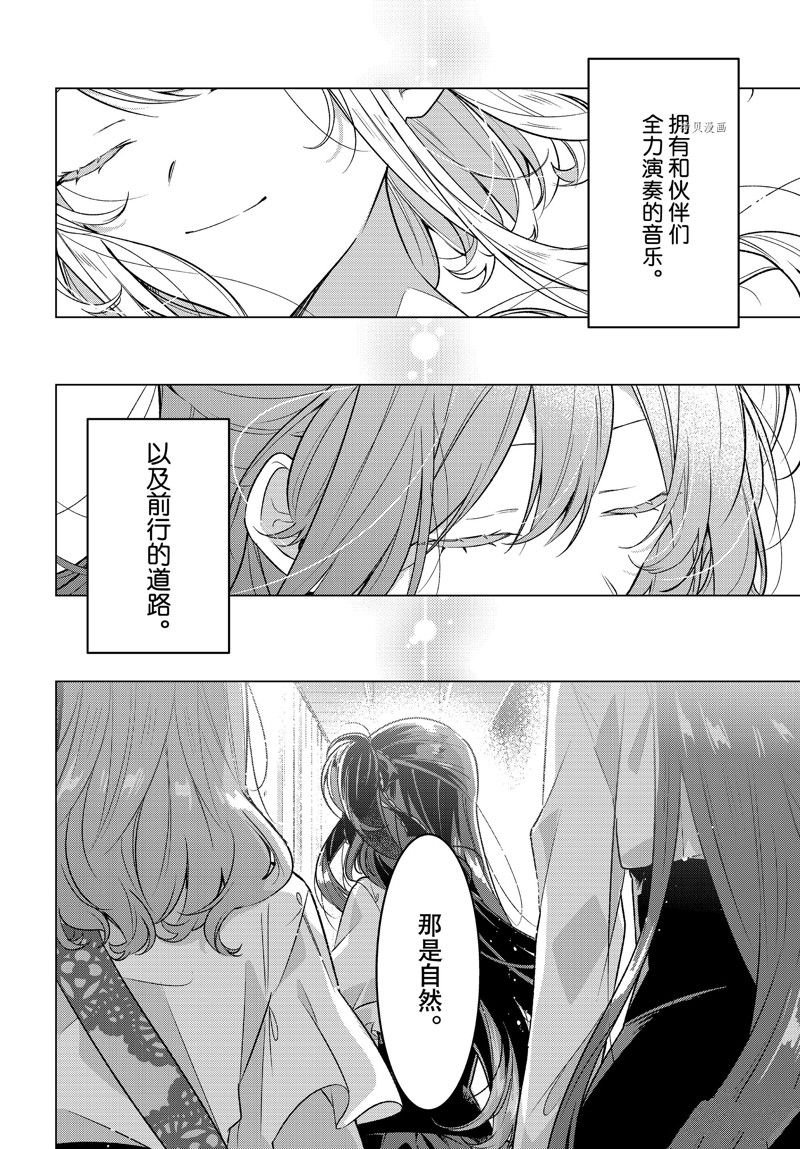 第40话 试看版