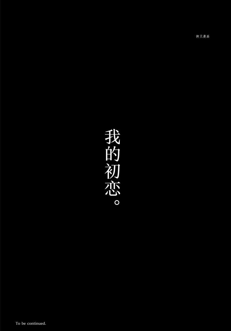 第40话 试看版