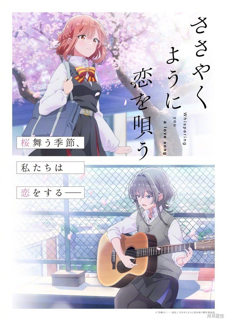 动画视觉图