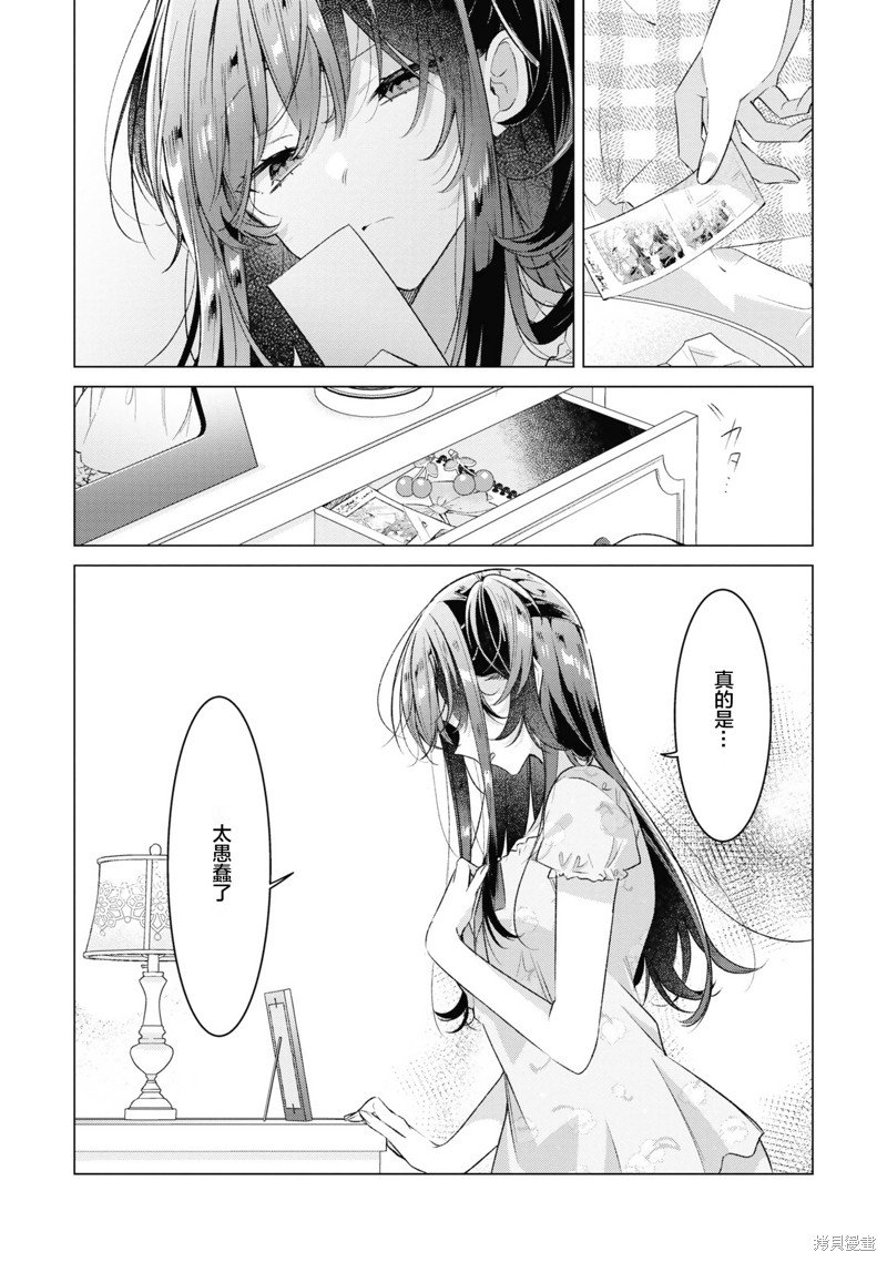 6卷单行本特典